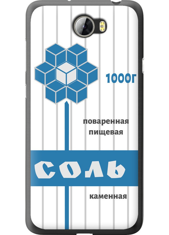 Силіконовий чохол 'Сіль' для Endorphone Huawei Y5 II (257794795)