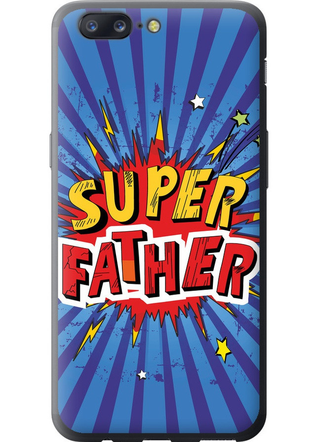 Силиконовый чехол 'Супер папа v2' для Endorphone OnePlus 5 (258088735)
