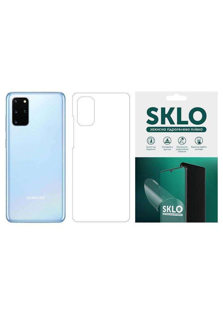 Гидрогелевая плёнка на тыльную сторону для Samsung Galaxy S24 SKLO (278642971)