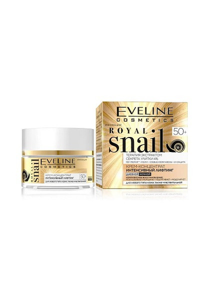Крем концентрат интенсивный лифтинг Cosmetics Royal Snail 50+ 50 мл Eveline (258689520)
