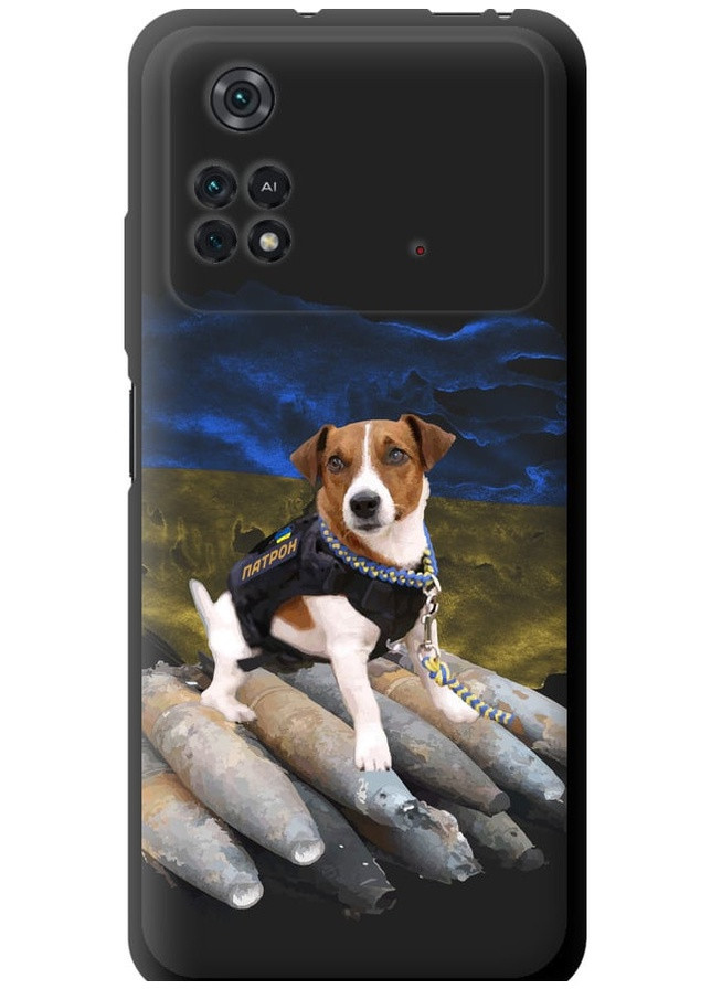 TPU чохол 'Патрон ' для Endorphone Xiaomi Poco M4 Pro (259944426)