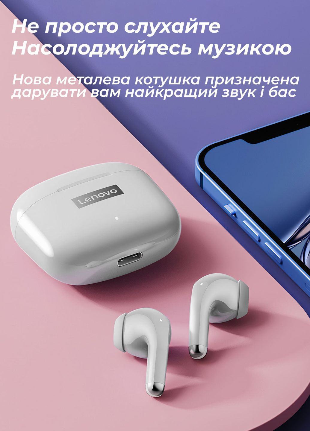 Безпровідні навушники LP40 Pro + кейс / Бездротові навушники з мікрофоном Bluetooth для Айфона та Андроїд Білий Lenovo (259982302)