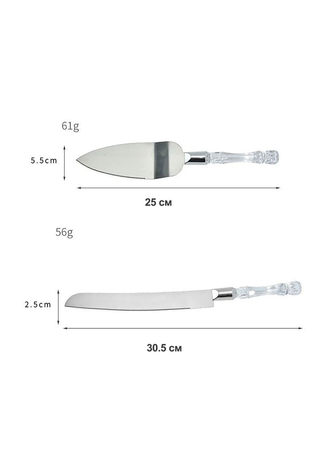 Набор нож и лопатка для свадебного торта из нержавеющей стали 30.5 см Kitchen Master (278014714)