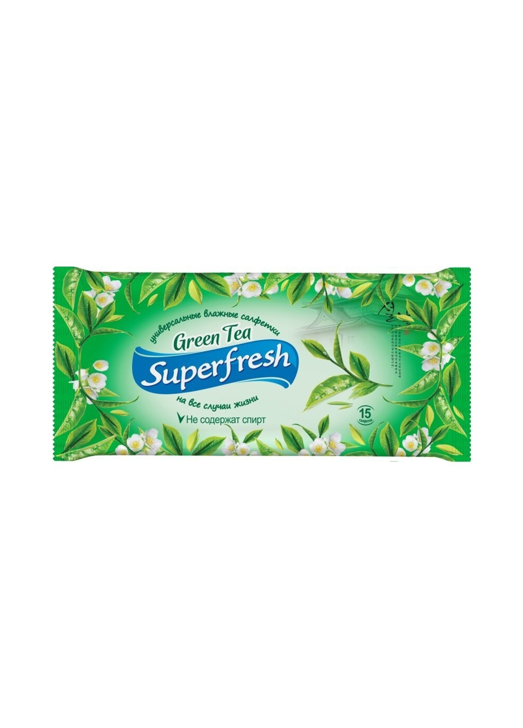 Влажные салфетки с ароматом зеленого чая 15 шт. Superfresh (269254511)