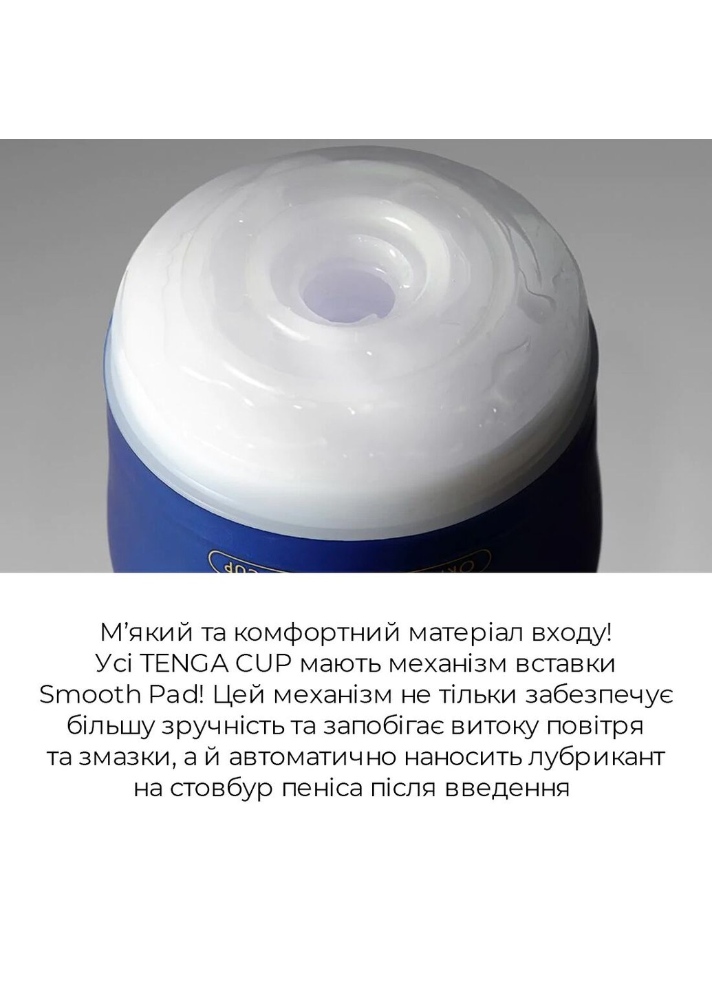 Мастурбатор Premium Original Vacuum Cup Gentle (глубокая глотка) с вакуумной стимуляцией Tenga (277237086)