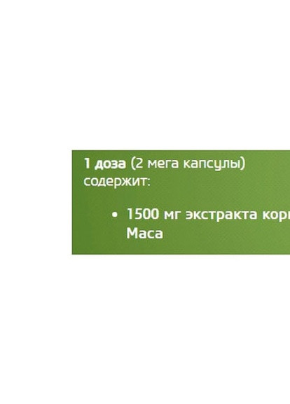 Maca 750 mg 60 Caps Biotechusa (256726118)