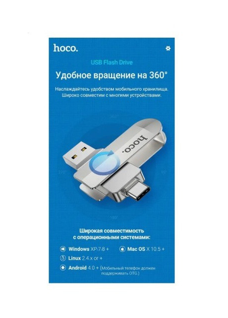 Флеш накопичувач (Type-C, USB 3.0, підходить для смартфона, підвищена швидкість, компактна флешка) - Металік Hoco 32gb ud10 (258615248)