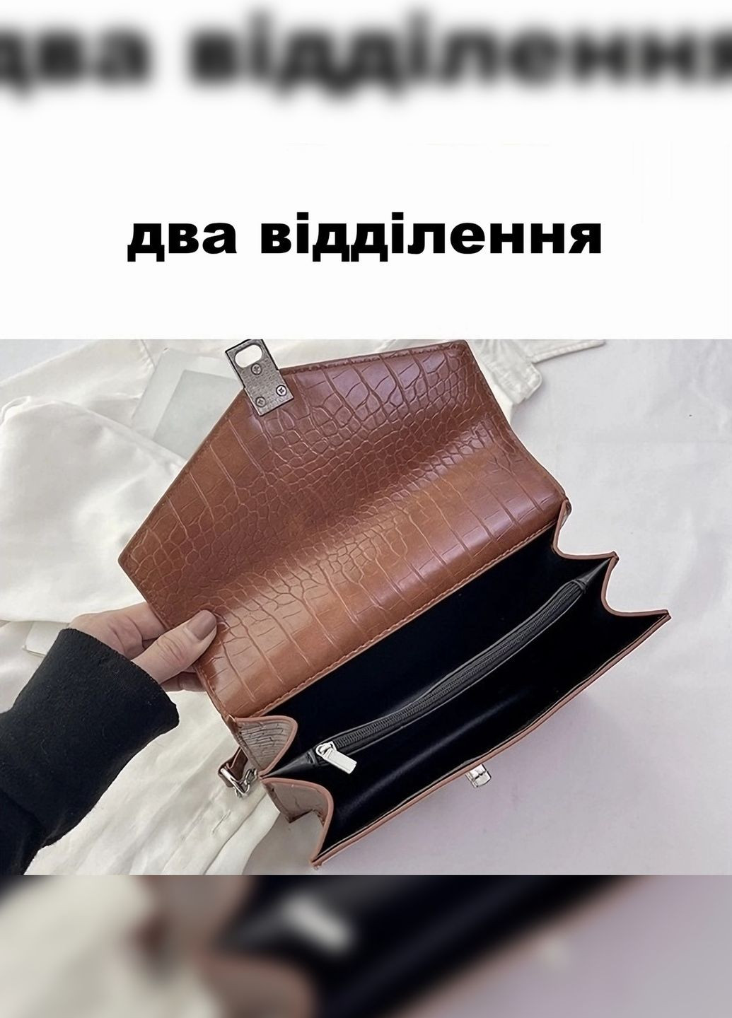 Женская сумка классическая кросс-боди рептилия коричневая рыжая No Brand (277753322)