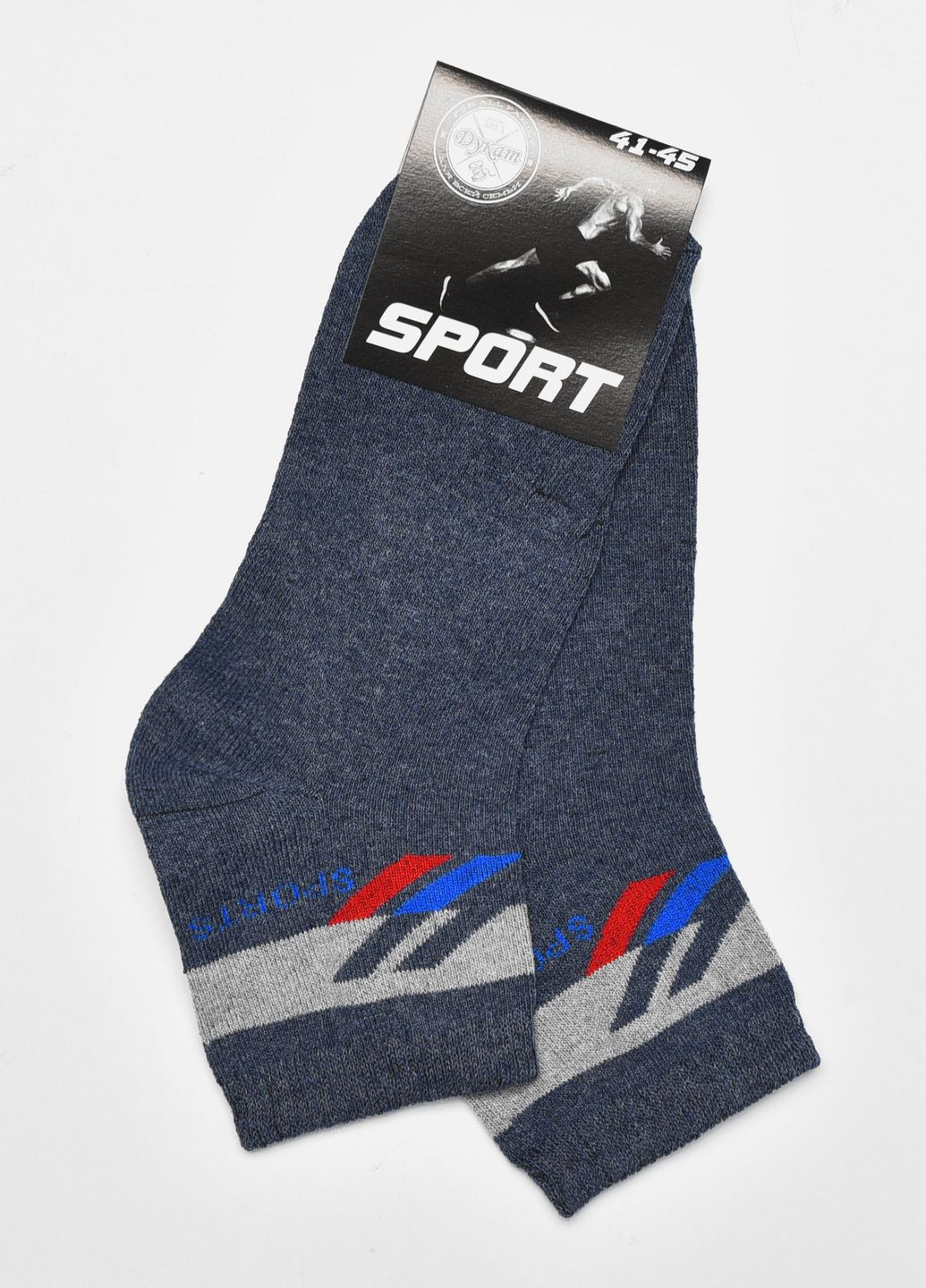 Носки мужские спортивные синего цвета размер 41-45 Let's Shop (278050367)