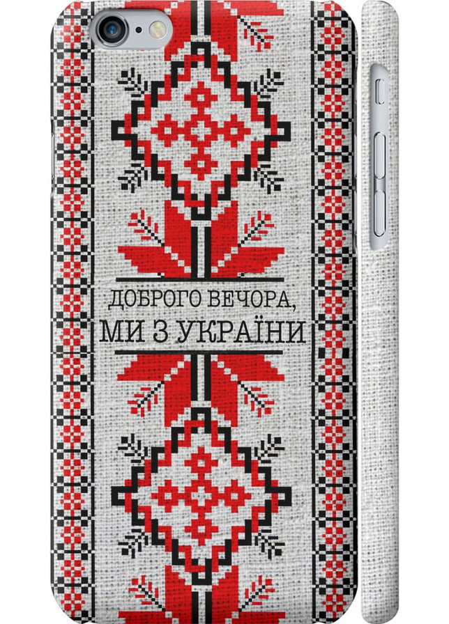 3D пластиковый матовый чехол 'Мы из Украины v5' для Endorphone Apple iPhone 6 (258851233)