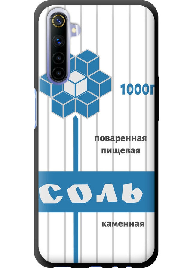 TPU черный чехол 'Соль' для Endorphone Realme 6 (257791413)