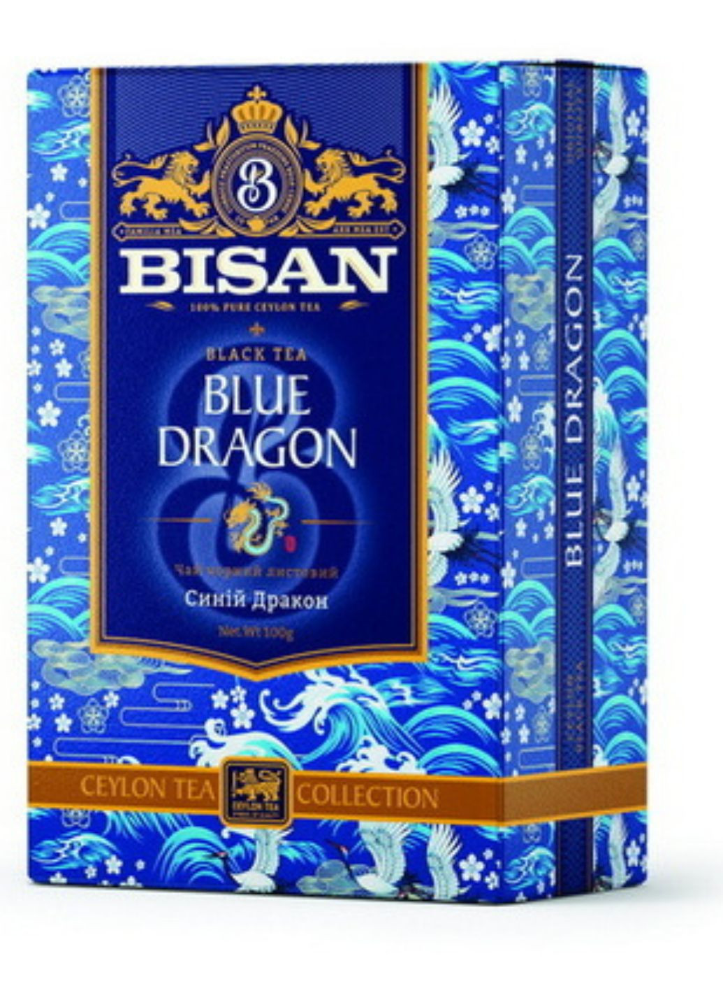 Чай чорний розсипний Синій Дракон 100 г Bisan - (258674171)
