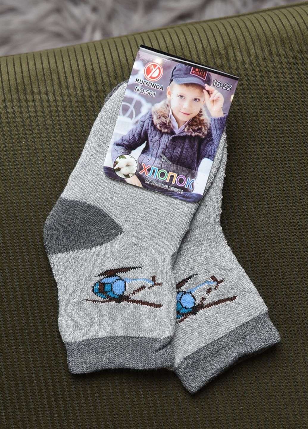 Шкарпетки дитячі махрові для хлопчика світло-сірого кольору Let's Shop (269387578)