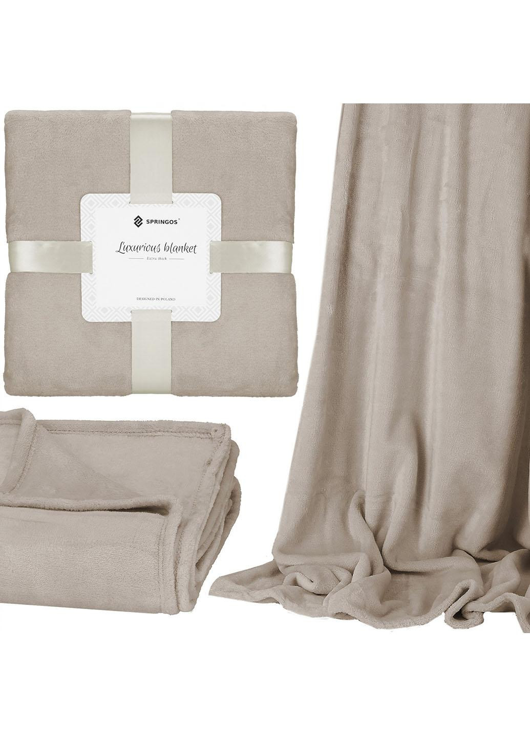 Плед-покривало Luxurious Blanket 150 x 200 см HA7204 Springos (258246387)