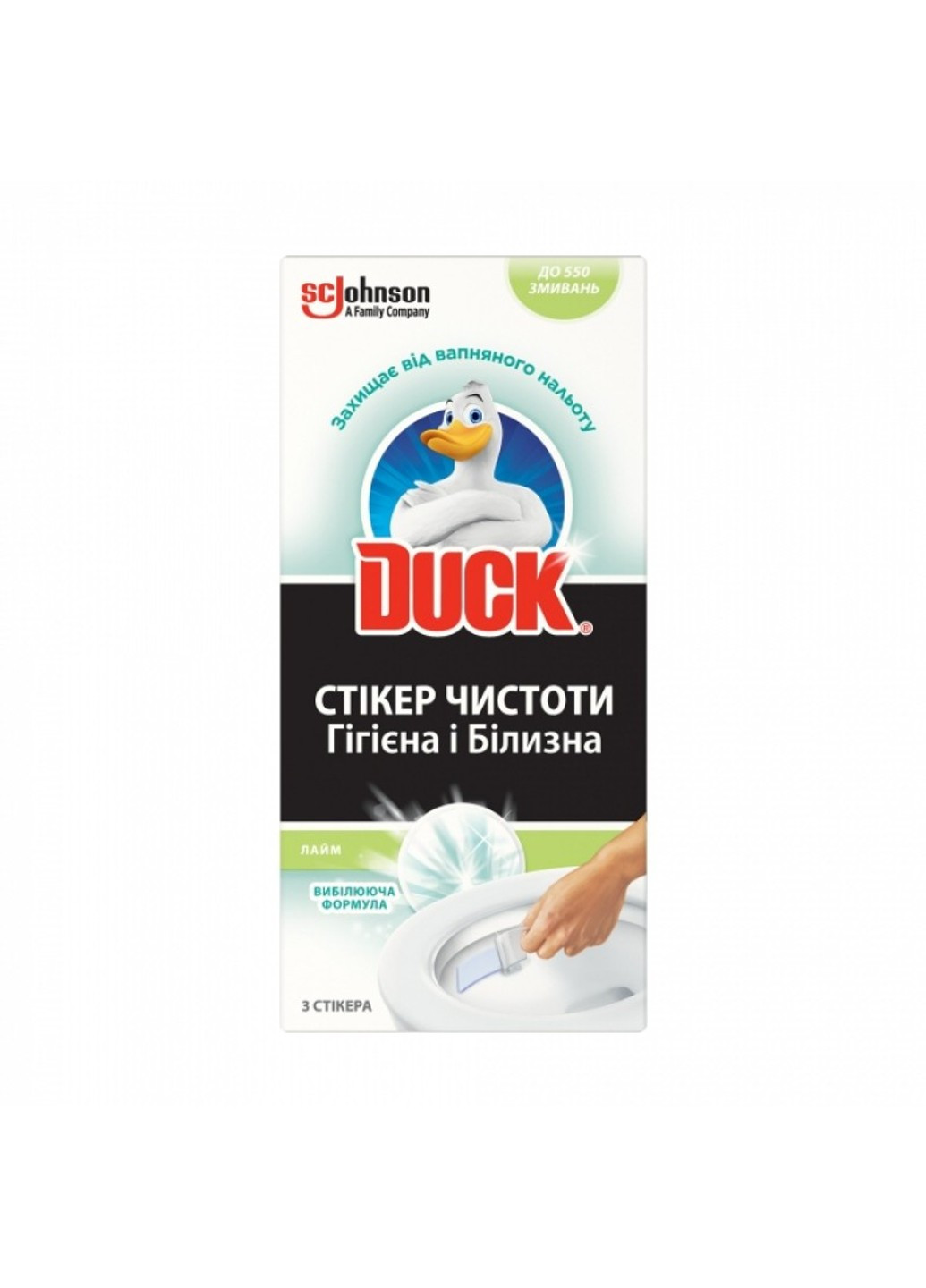 Утьонок стікер чистоти Лайм 3 шт Duck (272790515)