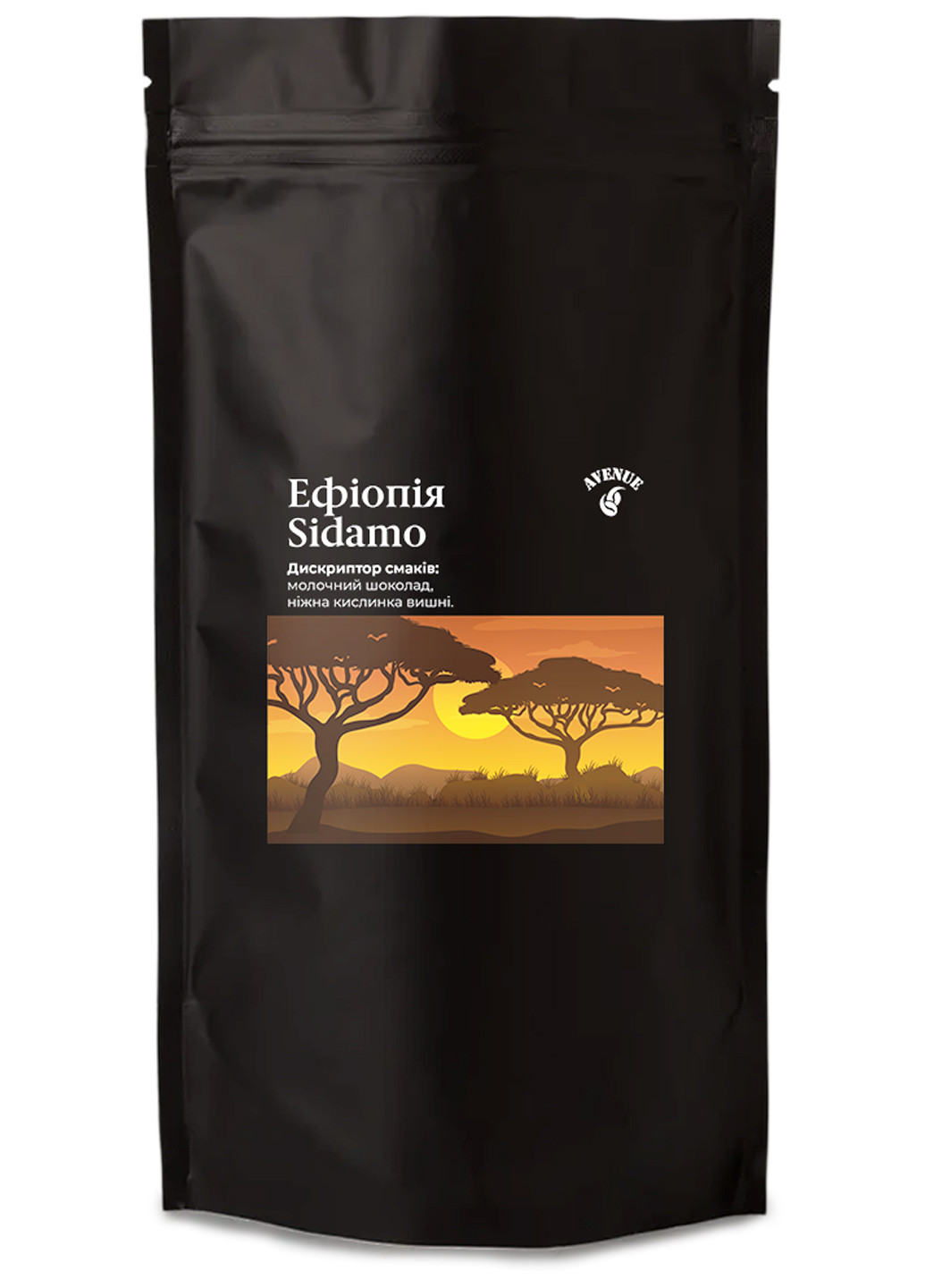 Кофе Эфиопия Sidamo 100% Арабика в зернах свежеобжаренный 200г Avenue 66 (276003208)