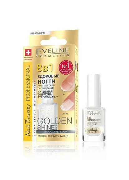 Засіб для регенерації нігтів із мікрочастинками золота Cosmetics 8в1 «Nail Therapy» 12 мл Eveline (258616029)