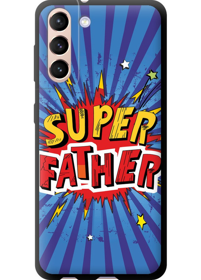 TPU чорний чохол 'Супер тато v2' для Endorphone Samsung Galaxy S21 (258088967)