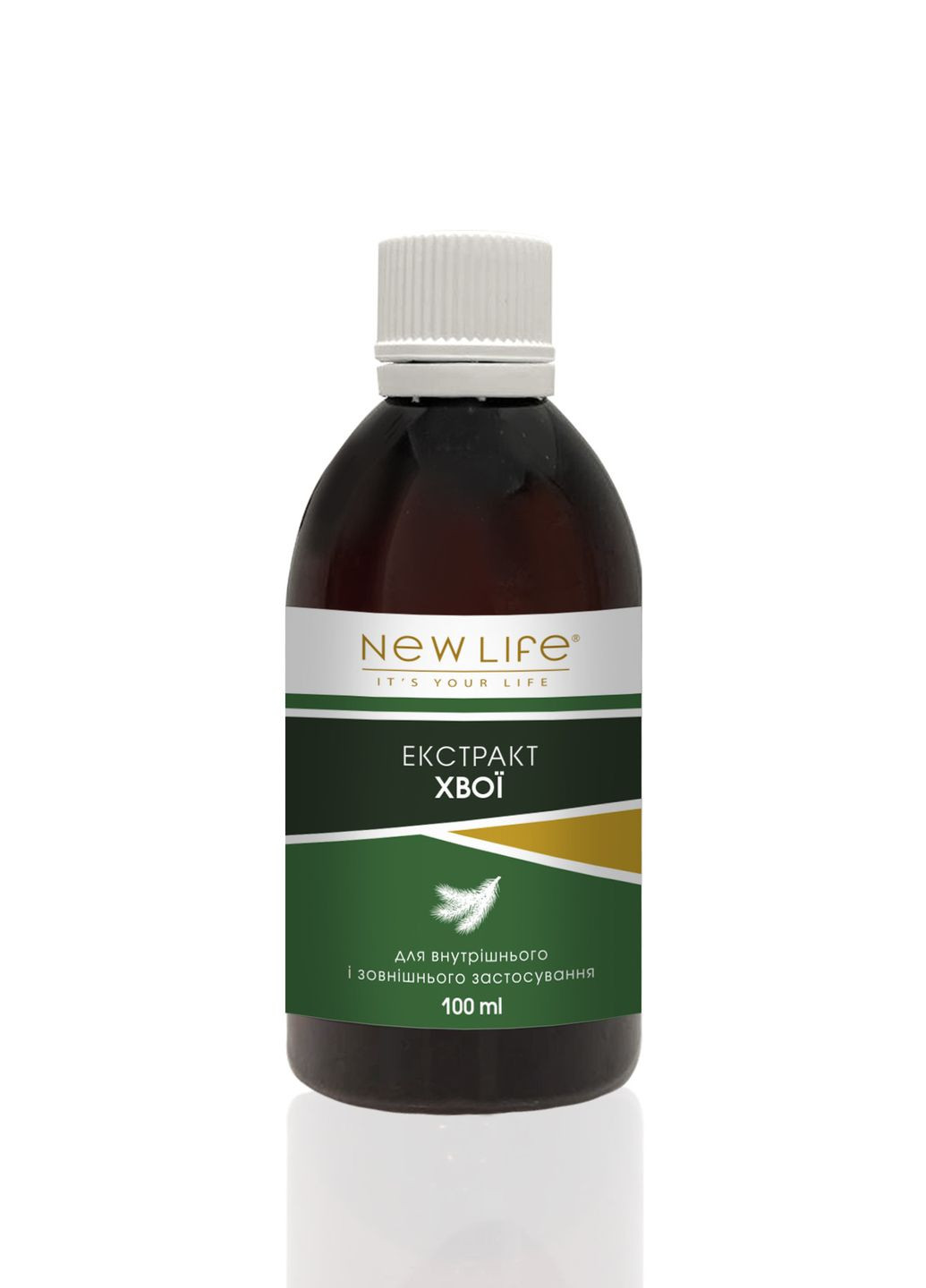 Растительный экстракт Хвои - противовоспалительное, отхаркивающее, витаминное средство, 100 ml New LIFE (267578994)