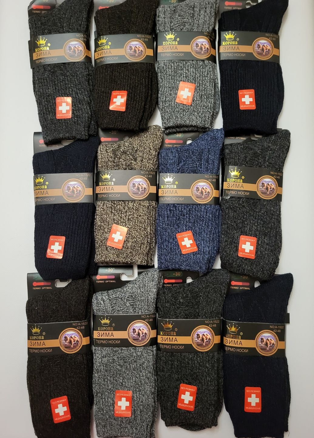 Чоловічі повітропроникні спортивні термошкарпетки з верблюжої вовни 12 пар Корона шкарпетки (268139276)