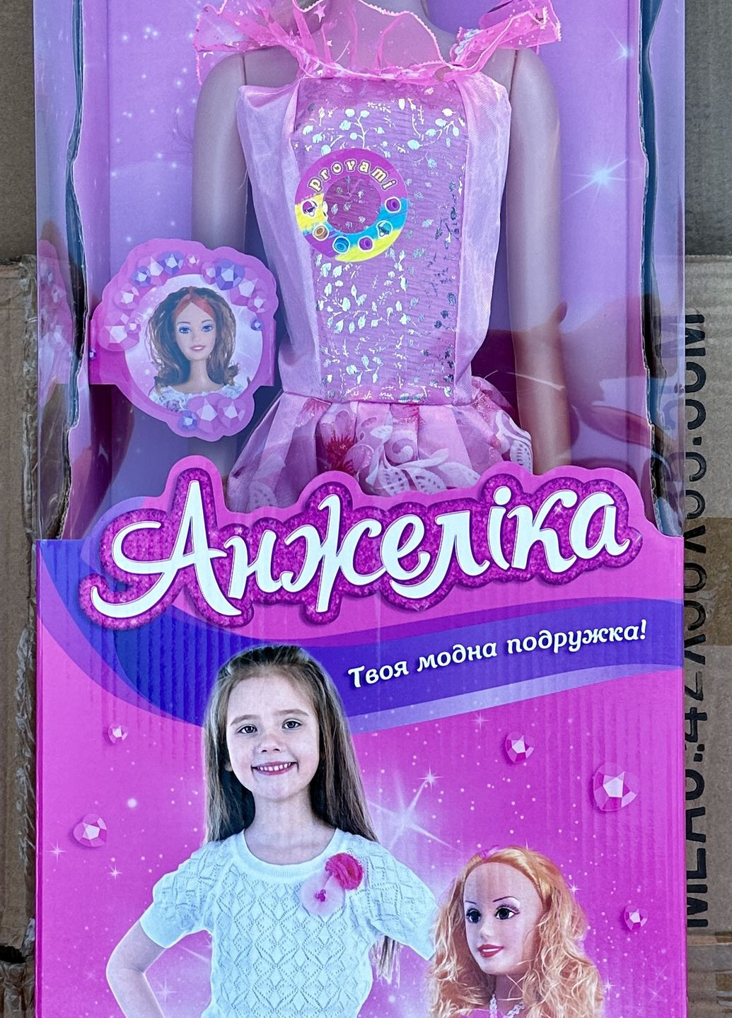 Кукла ростовая Анжелика (A1750 I UA). С музыкой, на батарейках, 76 см Metr+ (268998677)