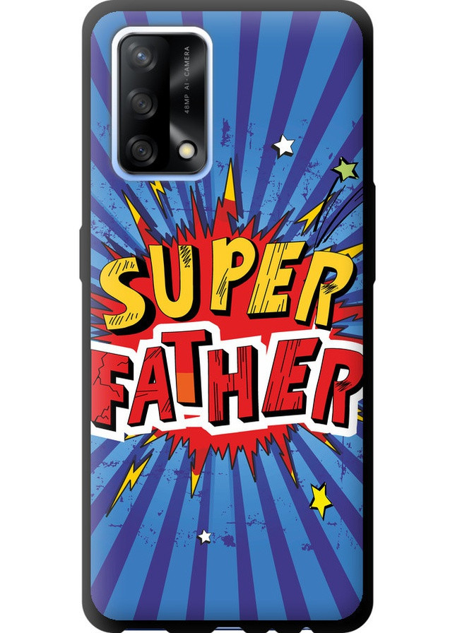 TPU черный чехол 'Супер папа v2' для Endorphone Oppo A74 (258087901)