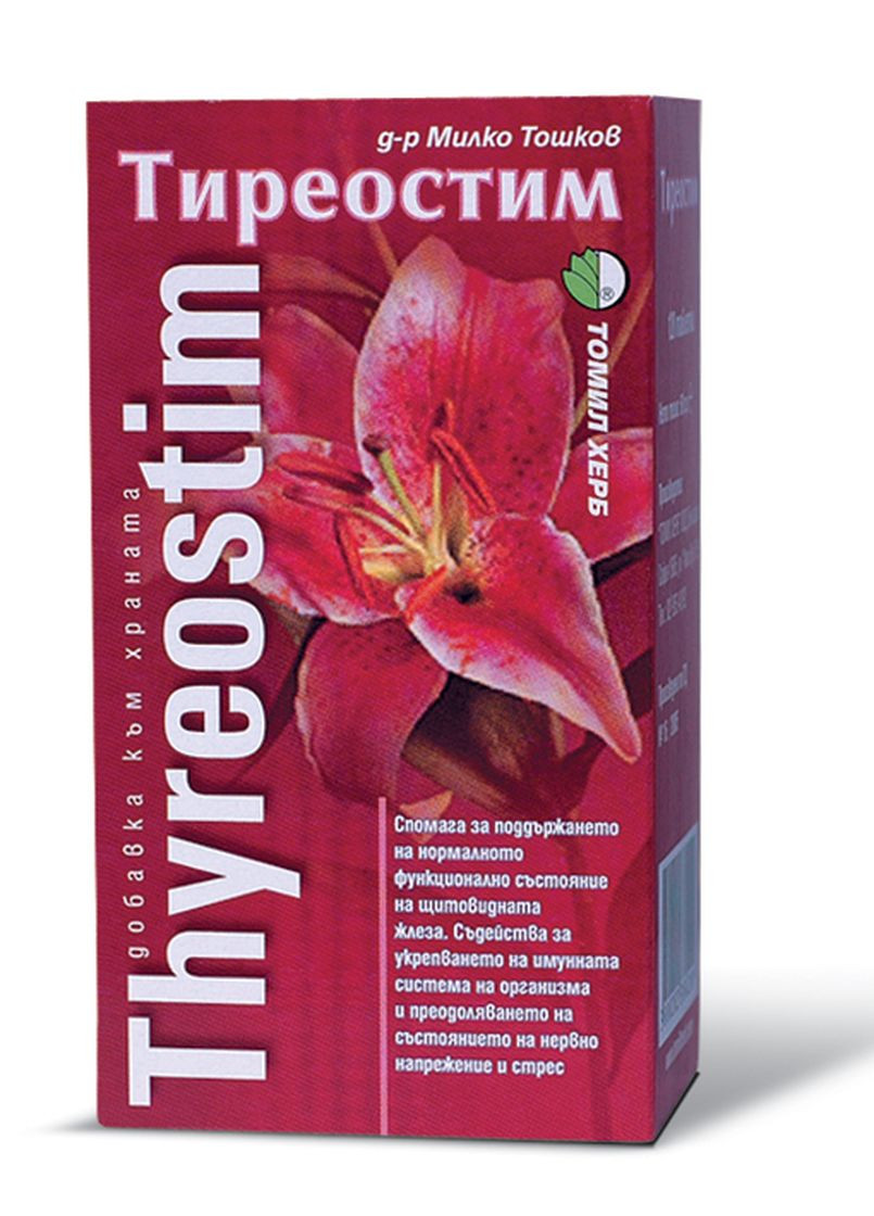 Таблетки Тіреостим №120, 500 мг. Tomil Herb - (277367382)