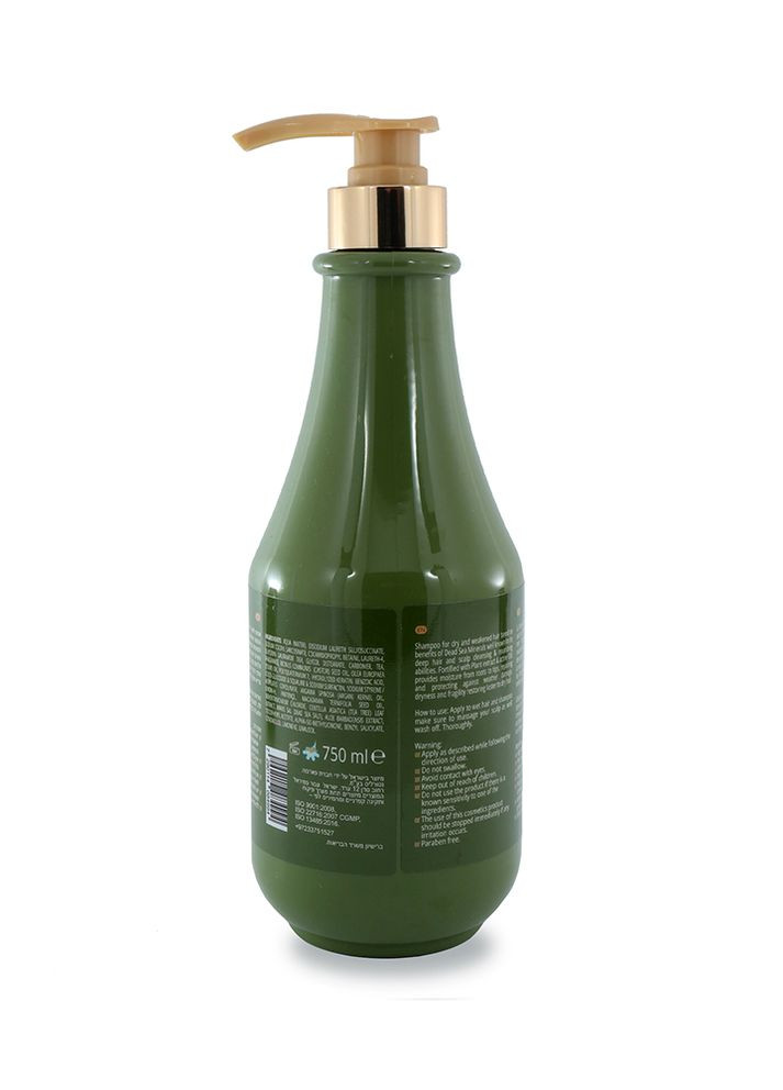 Зволожувальний шампунь для сухого й ослабленого волосся з центеллою, кератином з оливковою олією, 750 мл Фамірель Famirel (276003167)