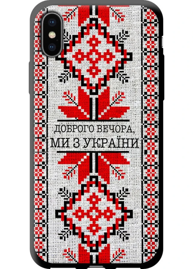 TPU черный чехол 'Мы из Украины v5' для Endorphone Apple iPhone X (258852674)