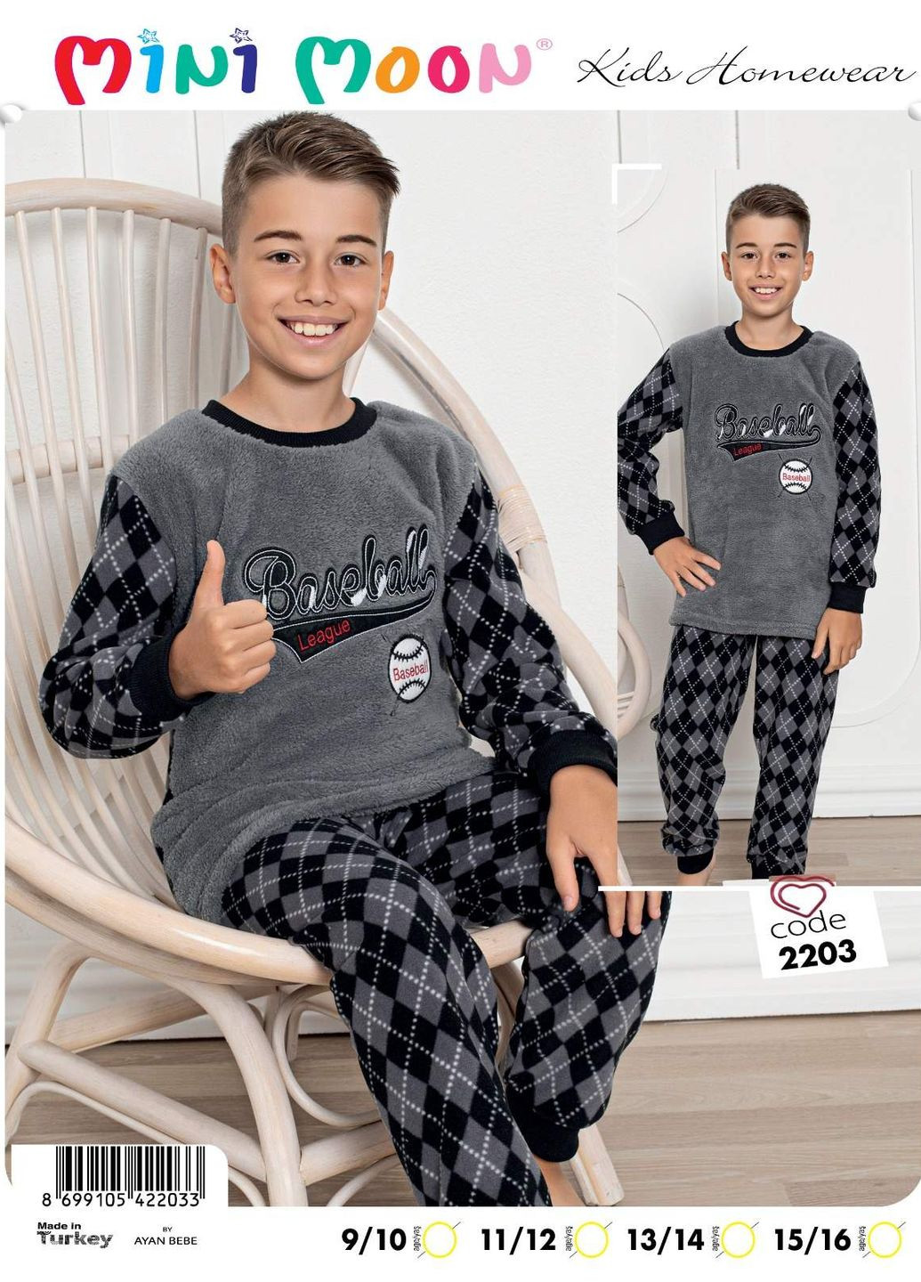 Серая теплая пижама для мальчика серая 127037 Mini Moon