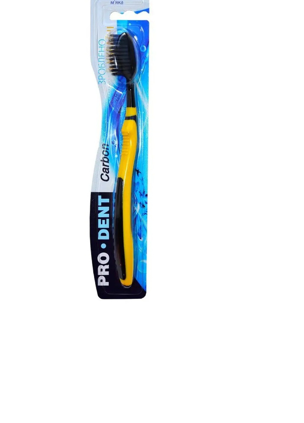 Зубная щетка Carbon мягкая Prodent (258653245)