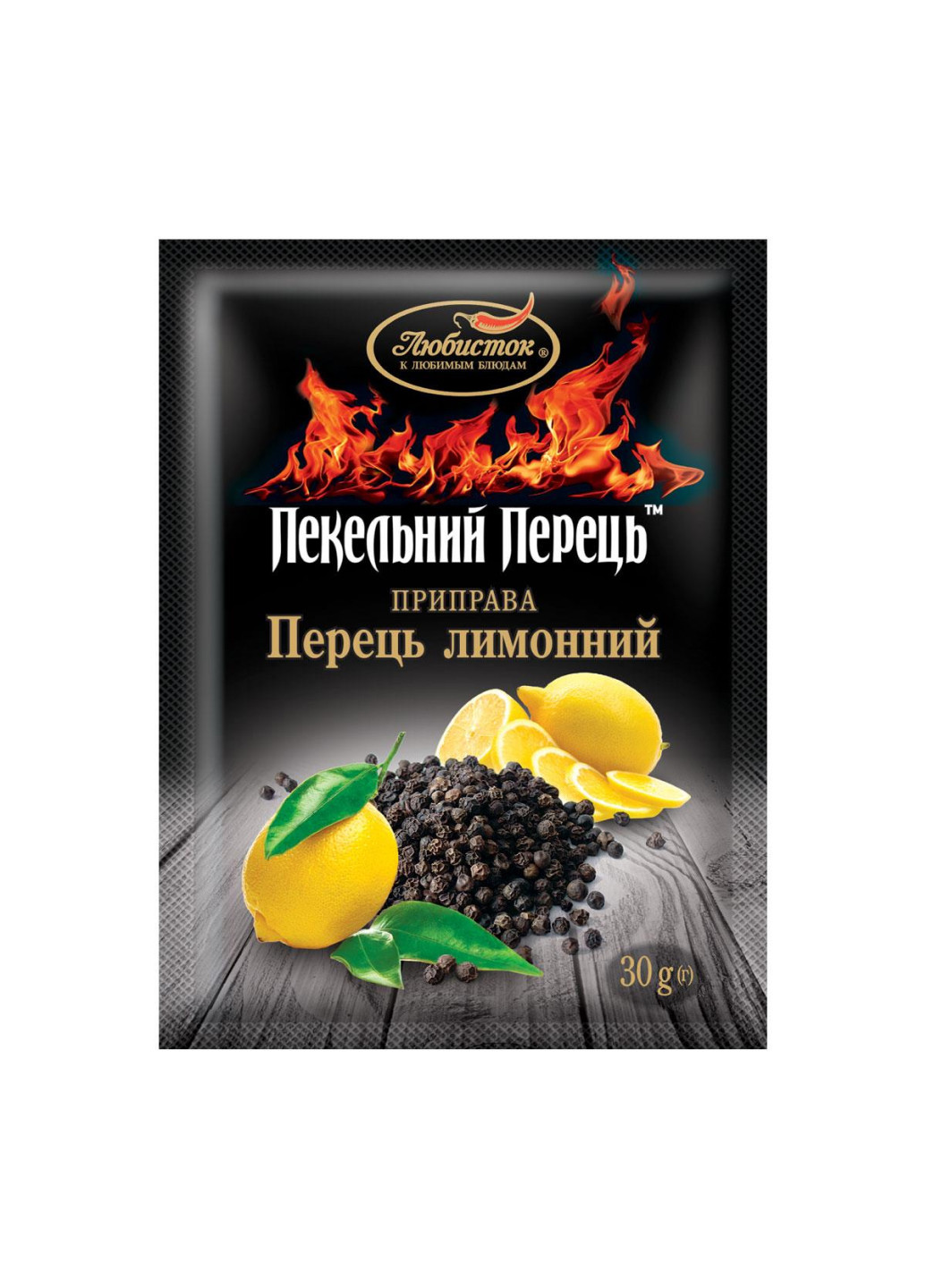 Перець лимонний "Пекельний перець" 30 г Любисток (269368199)
