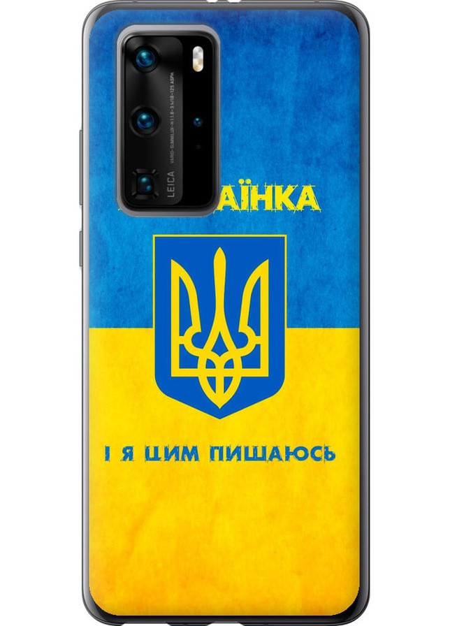 2D пластиковий чохол 'Я українка' для Endorphone Huawei P40 Pro (257906046)