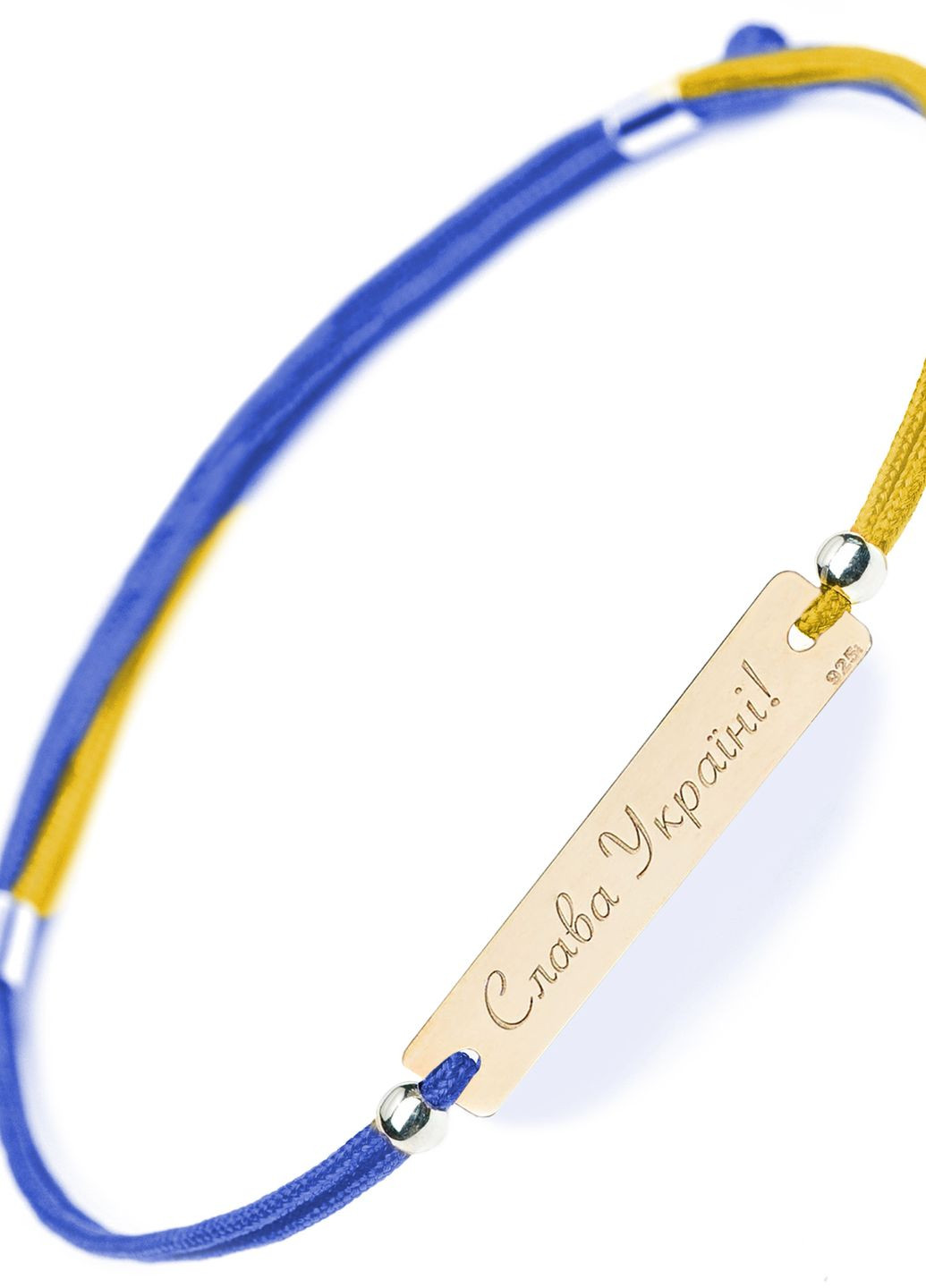 Серебряный браслет с пластиной «Слава Украине» на жёлто-синей нити регулируется Family Tree Jewelry Line (266038543)