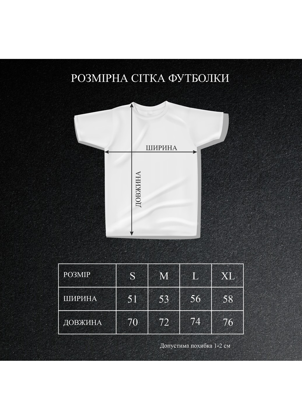 Белая футболка с принтом клинок рассекающий демонов - characters No Brand
