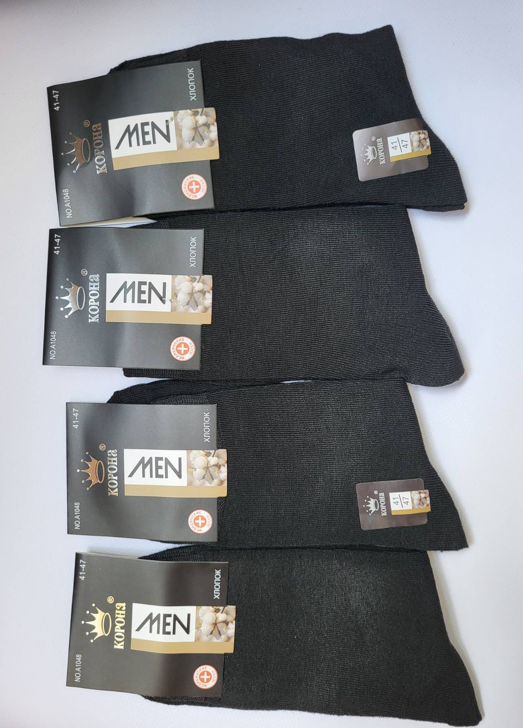 Носки мужские черные 4 пары Корона шкарпетки (257560308)