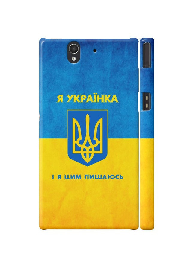 3D пластиковый матовый чехол 'Я украинка' для Endorphone Sony Xperia Z C6602 (257954999)