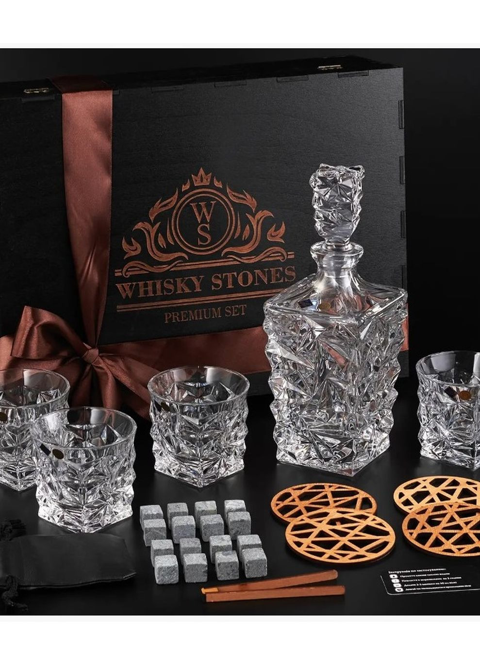 Набор камни для виски 16шт + 4 стакана хрусталь Bohemia Glacier 350 мл + графин 900 мл Whiskey Stones (277817873)