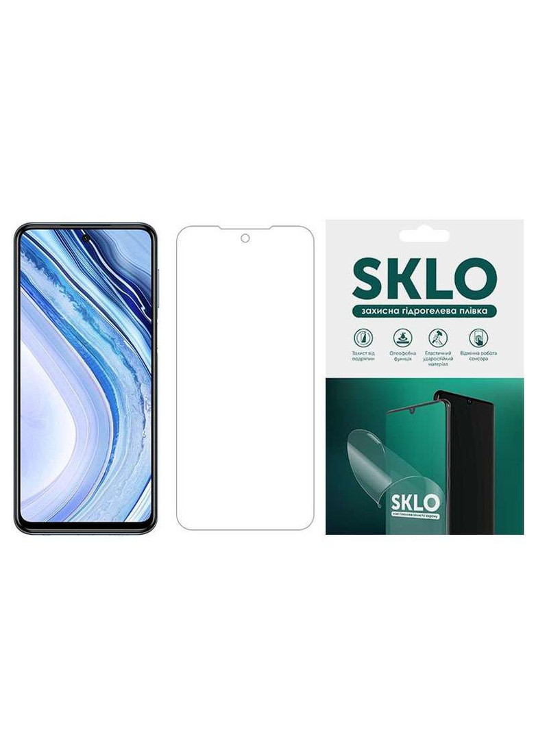 Гидрогелевая плёнка для Xiaomi Poco M5 SKLO (258597657)