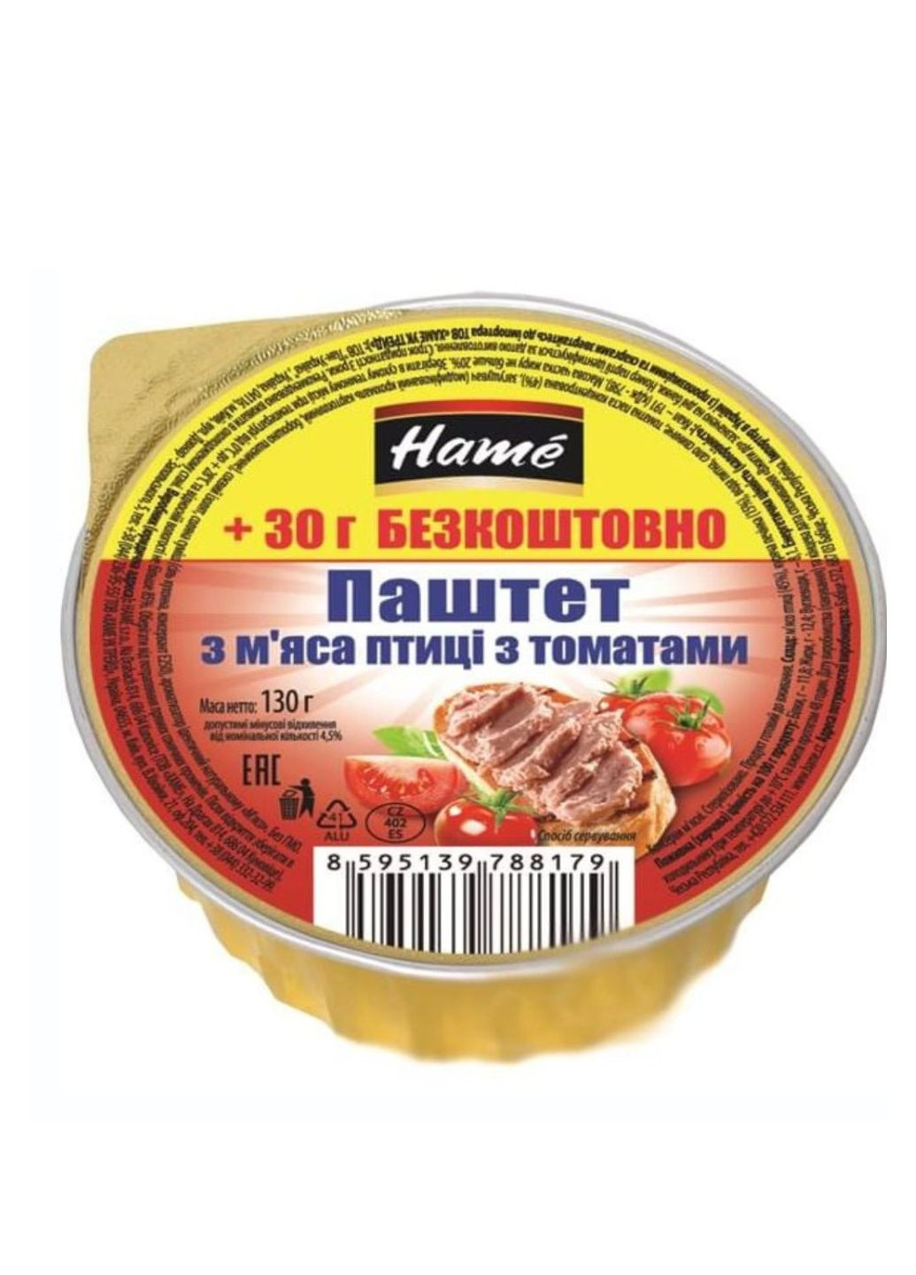Паштет из мяса птицы с томатами 130 г Hame (258426465)