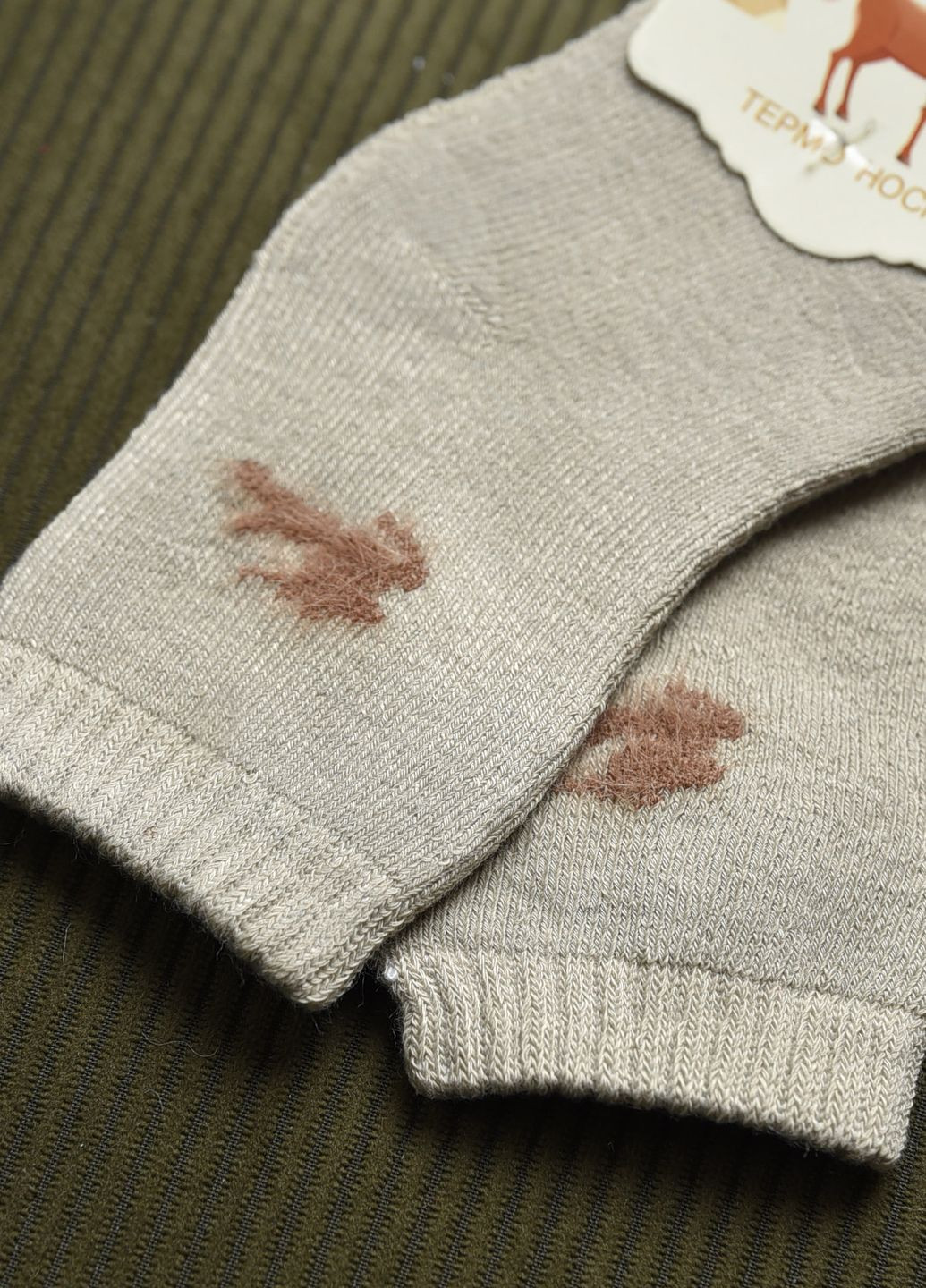 Шкарпетки дитячі махрові темно-бежевого кольору Let's Shop (269387585)