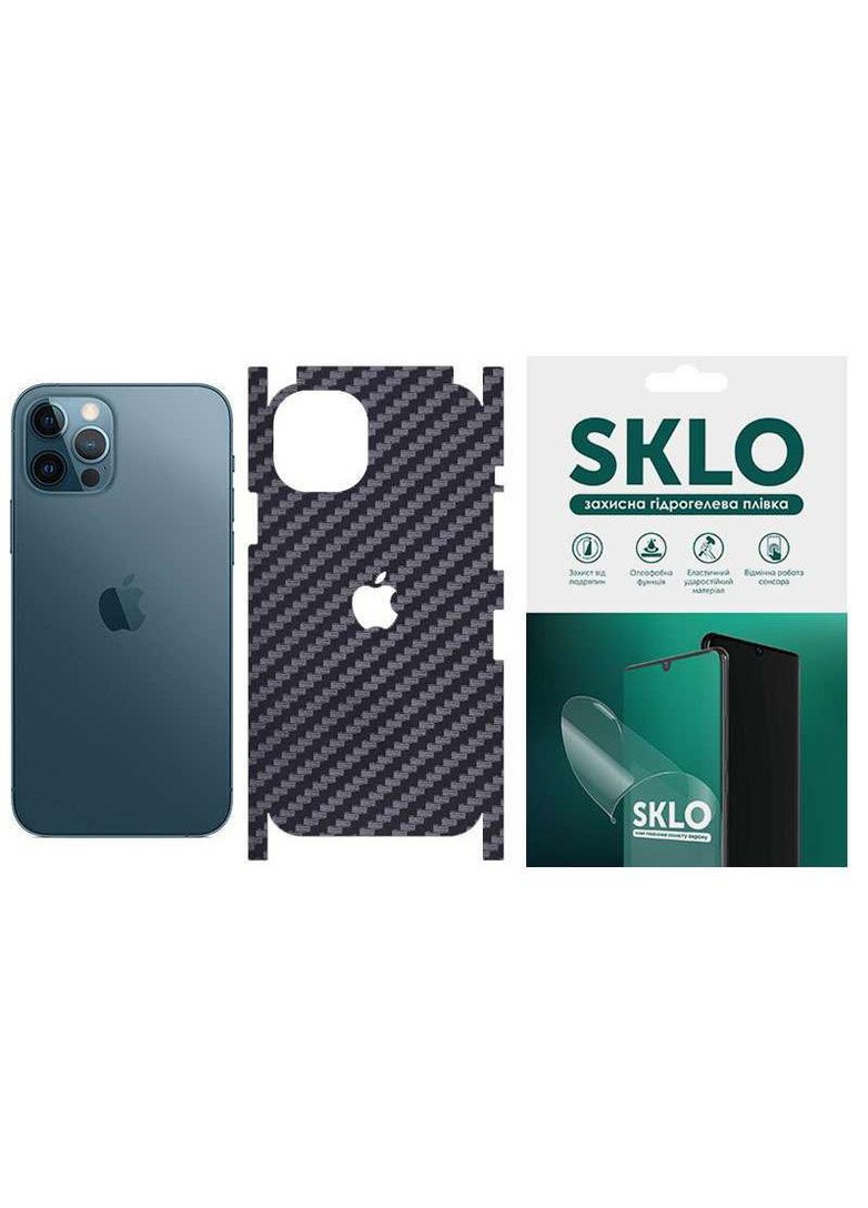 Захисна плівка Back Carbon на тильну сторону, торці, кути та лого на Apple iPhone 12 Pro Max (6.7") SKLO (258782820)
