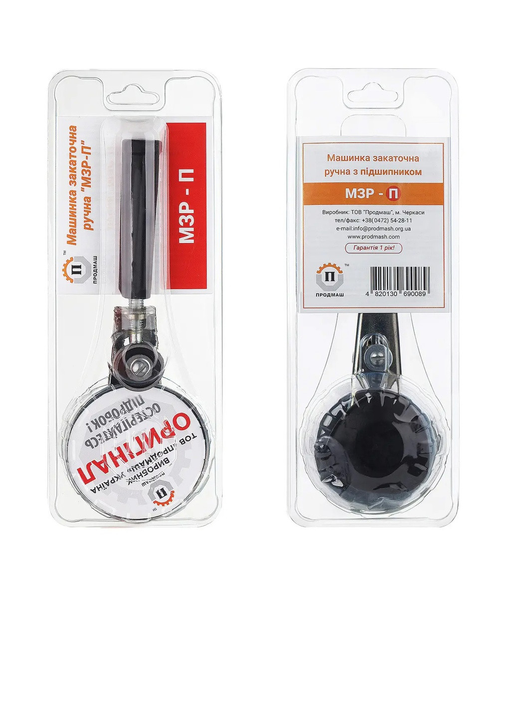 Закаточна машинка закаточний ключ для консервації МЗР-П ручна з підшипником "" Черкаси Продмаш (259443735)