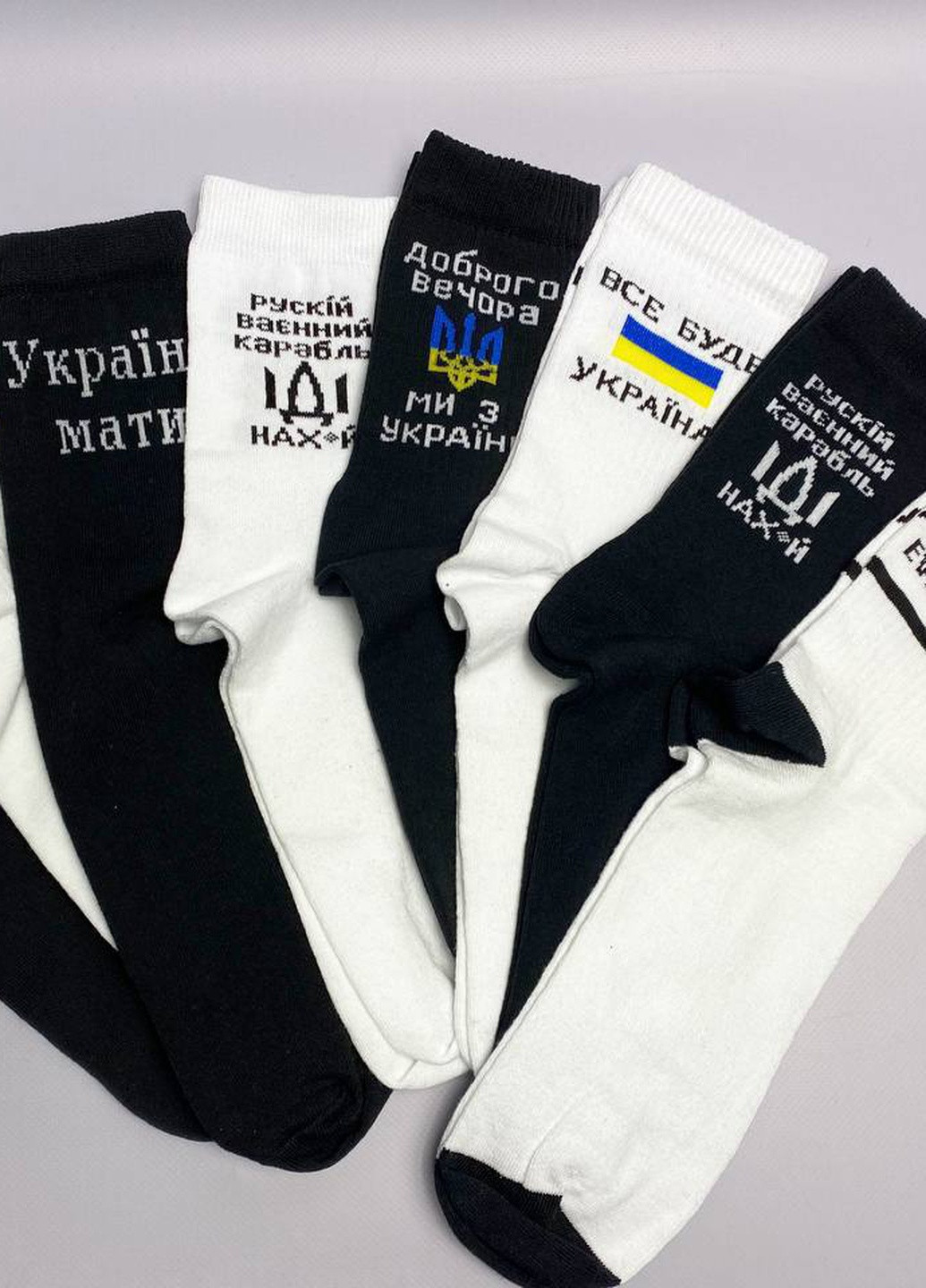 Подарочный бокс мужских носков украинская символика 8 пар Vakko (256992580)