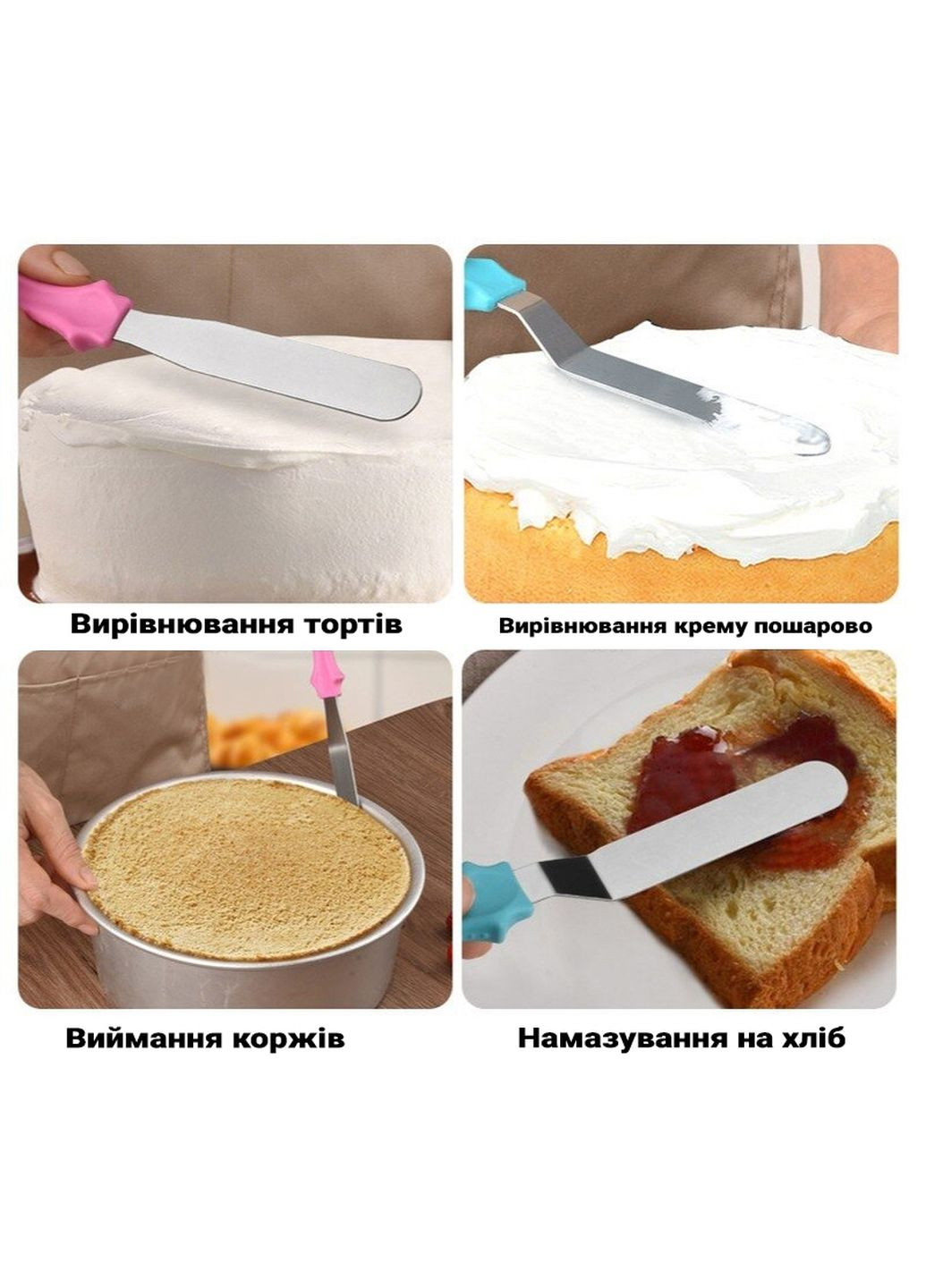 Кондитерский набор для украшения тортов и кексов из 7 предметов (подставка для торта, шпатели, скребки) A-Plus (265536705)