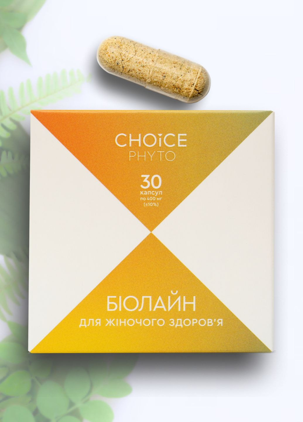 Биолайн - для женского здоровья фитокомплекс PHYTO Чойс (30 капсул) CHOICE (264647275)