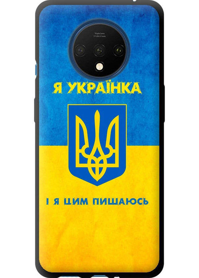 TPU чорний чохол 'Я українка' для Endorphone oneplus 7t (258051696)