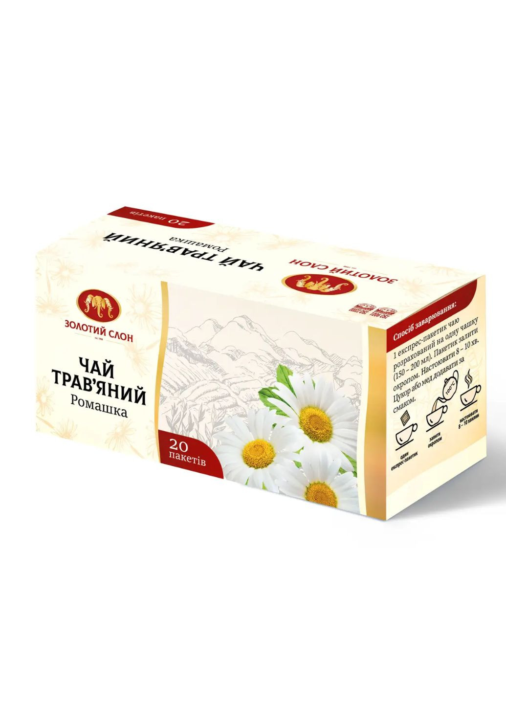 Чай трав'яний пакетований Ромашка 20 шт х 1 г Золотий Слон (277978128)