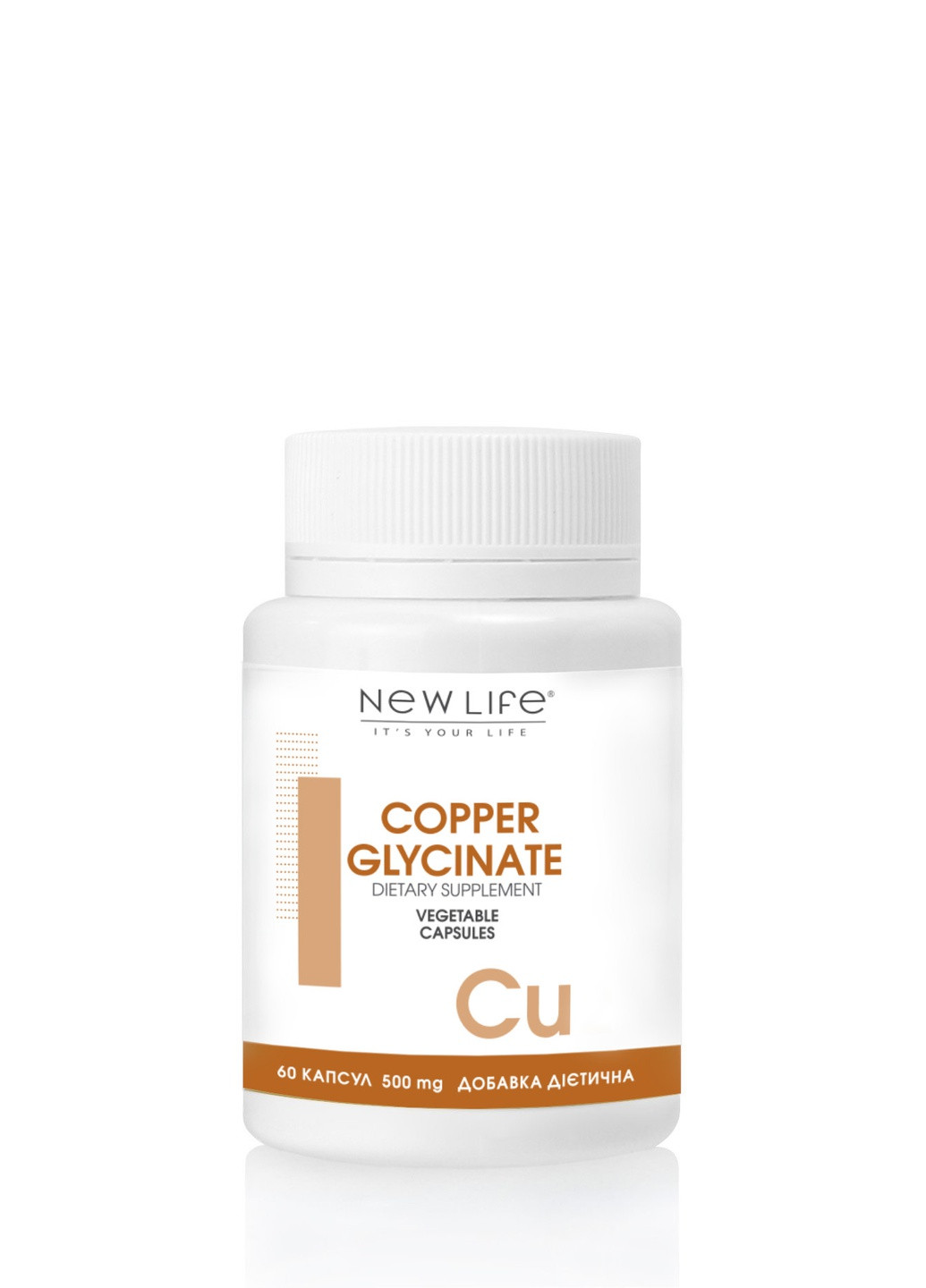 Диетическая добавка Глицинат Меди / Copper Glycinate, 60 капсул в баночке New LIFE (257033595)