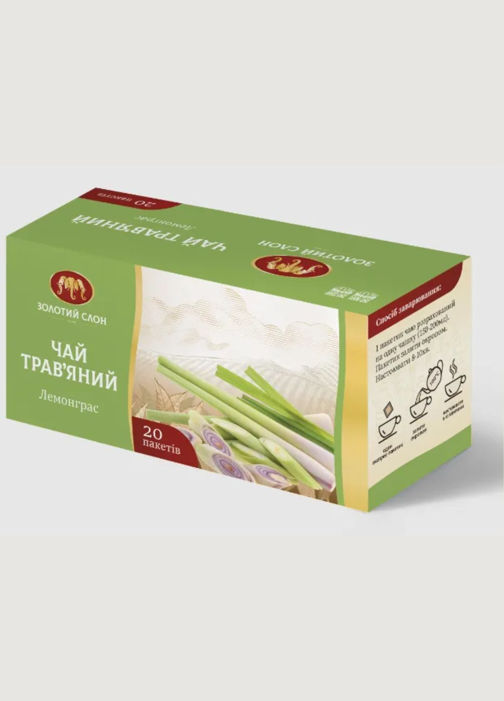 Чай травяной пакетированный Золотой Слон Лемонграсс 20 шт х 1,3 г Золотий Слон (277978100)